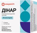 Дінар розчин д/ін. 50 мг/мл по 2 мл №10 в амп.