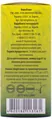 Олія Green Pharm Cosmetic жожоба натуральна косметична, 100 мл