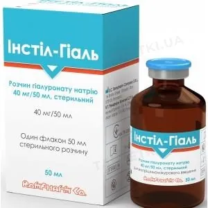 Інстіл-Гіаль розчин гіалуронату натрію 40 мг/50 мл у флак. №1