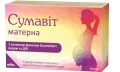 Сумавит матерна капсулы №30