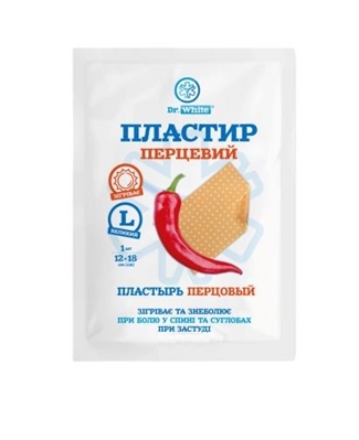 Пластырь перцовый Dr.White перфорированный, 12 см x 18 см, 1 штука