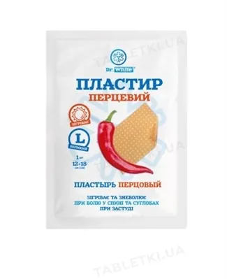 Пластир перцевий Dr.White перфорований, 12 см x 18 см, 1 штука