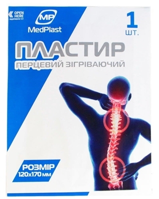 Пластырь перцовый MP MedPlast 12 см х 17 см, 1 штука