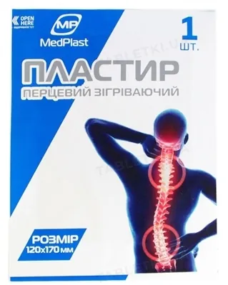 Пластир перцевий MP MedPlast зігріваючий 12 см х 17 см, 1 штука