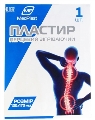 Пластырь перцовый MP MedPlast 12 см х 17 см, 1 штука