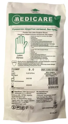 Рукавички хірургічні Medicare Latex Powderfree Sterile латексні без пудри, розмір 8,0 стерильні, пара
