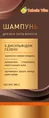 Шампунь Tabula Vita з дисульфідом селену для всіх типів волосся, 100 мл