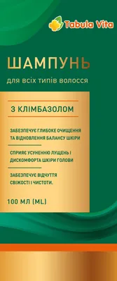 Шампунь Tabula Vita з клімбазолом для всіх типів волосся, 100 мл
