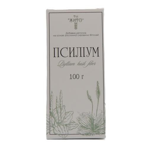 Псиліум Naturalis органічний, 100 г
