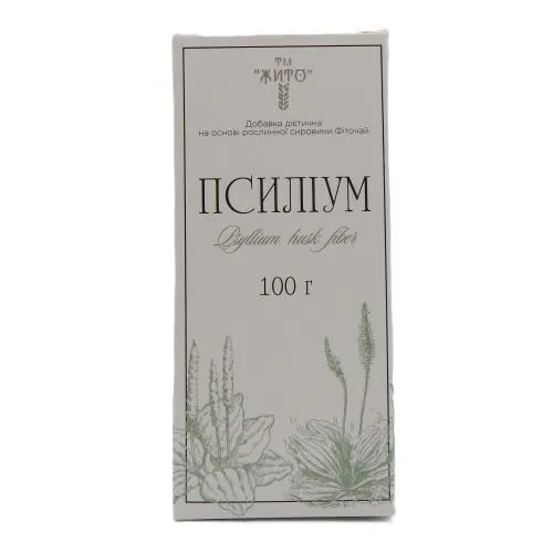 Псиліум Naturalis органічний, 100 г