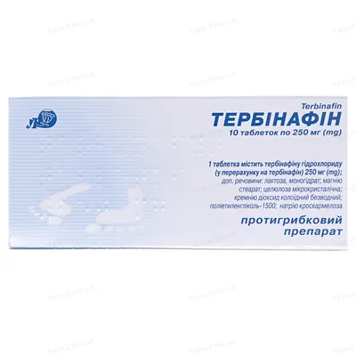Тербінафін таблетки по 250 мг №10