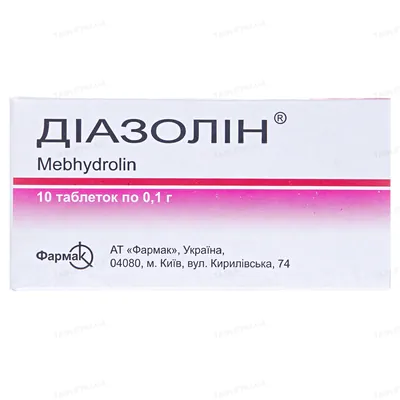 Діазолін таблетки по 0.1 г №10