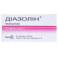 Діазолін таблетки по 0.1 г №10