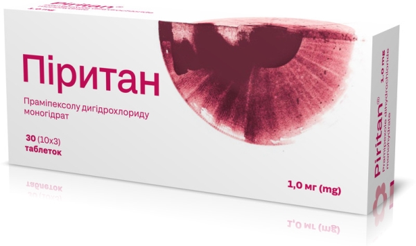 Пиритан таблетки по 1 мг №30 (10х3)
