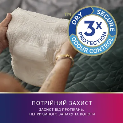 Труси урологічні Tena Lady Pants Plus Creme, розмір М, бежеві, 9 штук