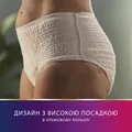 Труси урологічні Tena Lady Pants Plus Creme, розмір М, бежеві, 9 штук