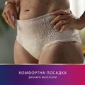 Труси урологічні Tena Lady Pants Plus Creme, розмір L, бежеві, 8 штук