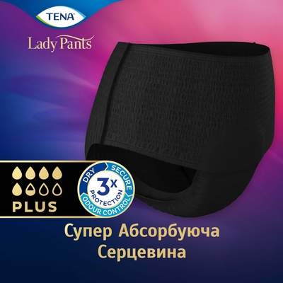Трусы урологические Tena Lady Pants Plus Black, размер М, 9 штук