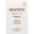 Бентеро лиофилизат для р-ра д/ин. по 100 мг №1 во флак.