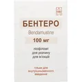 Бентеро ліофілізат для р-ну д/ін. по 100 мг №1 у флак.