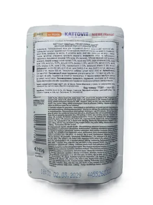 Корм вологий для котів Kattovit Niere/Renal паштет при захворюваннях нирок курка, 85 г