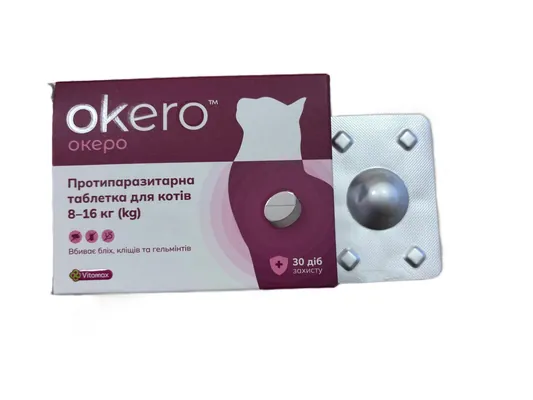Океро Vitomax протипаразитарна таблетка для котів 8-16 кг, 1 таблетка