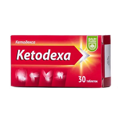 Кетодекса таблетки, в/плів. обол. по 25 мг №30 (10х3)