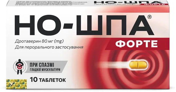 Но-шпа форте таблетки по 80 мг №10 у бліс.