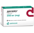 Десейз таблетки, п/плен. обол. по 250 мг №30 (10х3)