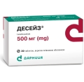 Десейз таблетки, п/плен. обол. по 500 мг №30 (10х3)