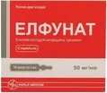 Елфунат розчин д/ін. 50 мг/мл по 2 мл №10 в амп.