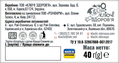 Фіточай Ключі Здоров'я Ромашка квітки по 40 г у пач.
