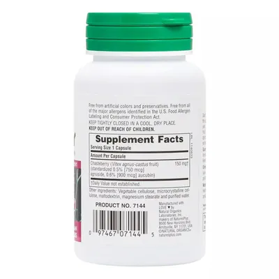 Плоди Авраамового дерева Nature's Plus Herbal Actives Chasteberry 150 мг вег. капсули №60