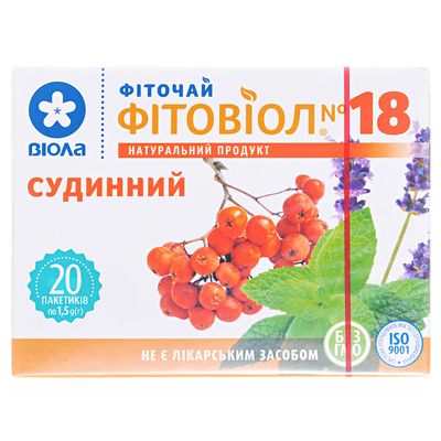 Фиточай Фитовиол №18 Сосудистый 1.5 г №20 в фил.-пак.