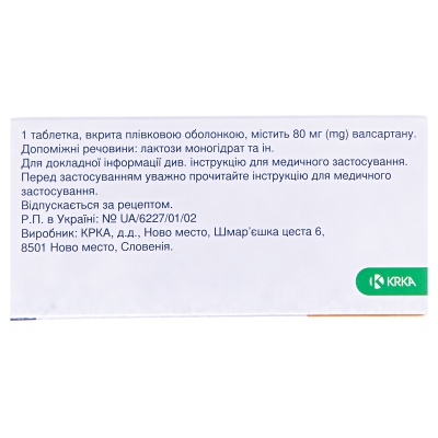 Вальсакор таблетки, п/плен. обол. по 80 мг №84 (14х6)
