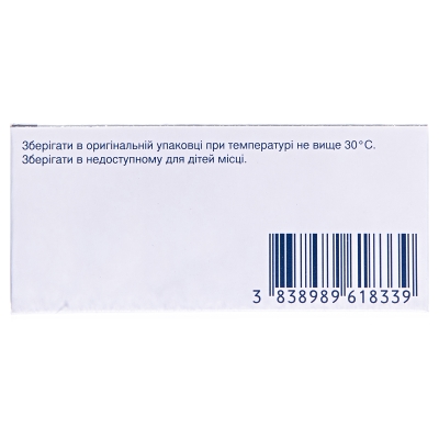 Вальсакор таблетки, п/плен. обол. по 80 мг №84 (14х6)