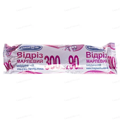 Відріз марлевий нестерильний «Білосніжка» медичний, 3 м х 90 см