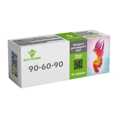 90-60-90 Elit-Pharm таблетки №40