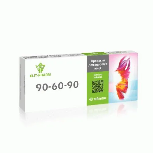 90-60-90 Elit-Pharm таблетки №40