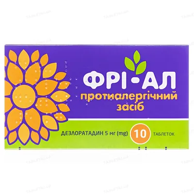 Фрі-ал таблетки по 5 мг №10 (10х1)