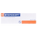 Фторокорт мазь 1 мг/1 г по 15 г в тубах