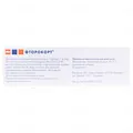 Фторокорт мазь 1 мг/1 г по 15 г у тубах