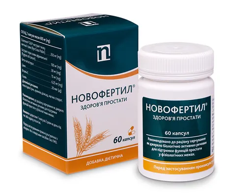 Новофертил Здоров'я простати капсули №60