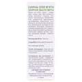 Олія ефірна Green Pharm Cosmetic м'яти, 10 мл