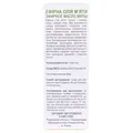 Олія ефірна Green Pharm Cosmetic м'яти, 10 мл
