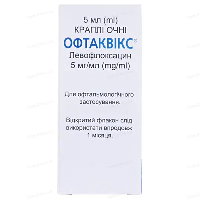 Офтаквікс краплі оч. 5 мг/мл по 5 мл у флак.-крап.