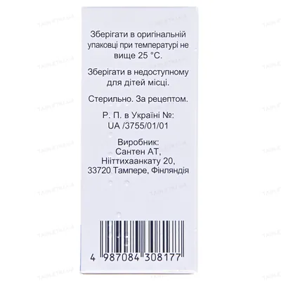 Офтаквікс краплі оч. 5 мг/мл по 5 мл у флак.-крап.