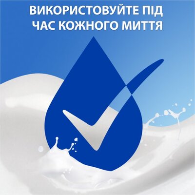 Шампунь і бальзам-ополіскувач Head & Shoulders 2 в 1 Свіжість ментолу проти лупи, 360 мл