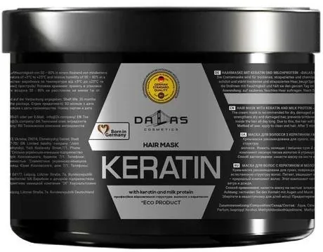Крем-маска для волосся Dallas Cosmetics Keratin з кератином та екстрактом молочного протеїну, 500 мл