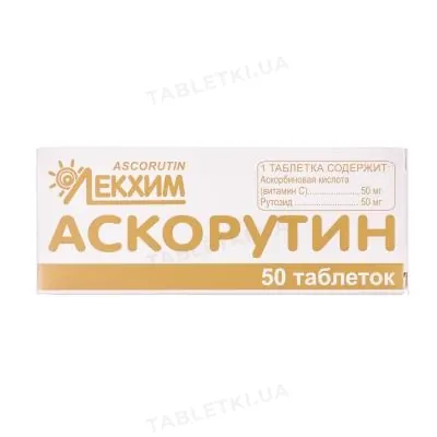 Аскорутин таблетки №50 у конт.